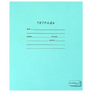 Тетрадь А5, 12л, зеленая обложка, офсет, ЛИНИЯ