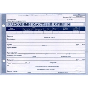 РКО.jpg