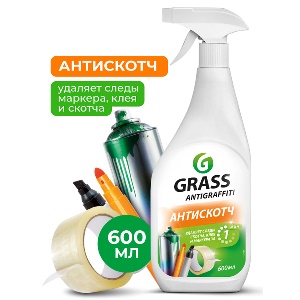 Средство чистящее Антискотч GRASS Antigraffiti, 600 мл