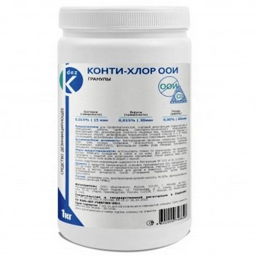 КонтиХлор