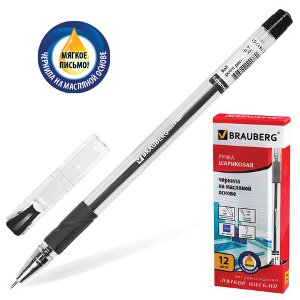 Ручка шариковая масляная BRAUBERG Max-Oil, 0,7мм, резиновая манжетка, стержень ЧЕРНЫЙ  216262