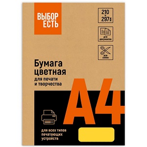 Бумага цветная А4, 80г/м2, 100л, интенсив ЖЕЛТЫЙ (112450)