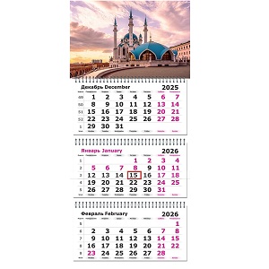 Календарь квартальный настенный 3-х-блочный 2026г., 305х675мм, Казань. Мечеть Кул Шариф
