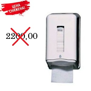 Диспенсер для туалетной бумаги TORK T3 Folded, 165х135х290мм, пластик, белый