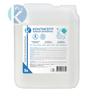 kontisept-5-l
