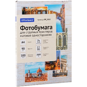 Фотобумага OFFICESPACE, А4, 90гр/м, 100л, для струйных принтеров, матовая, односторонняя